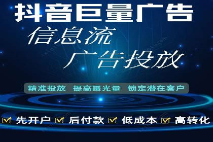 竞价广告的实战经验分享：某电商巨头的成功秘诀
